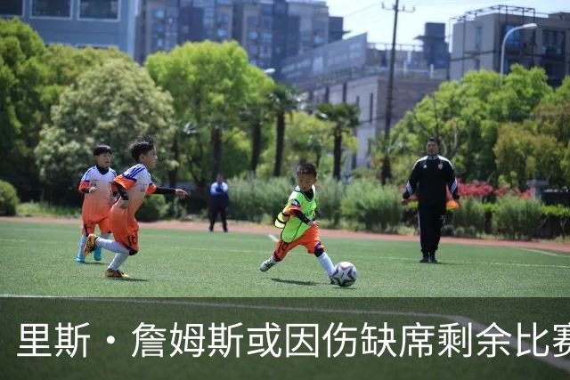 里斯·詹姆斯或因伤缺席剩余比赛 宽萨成英格兰右后卫首选